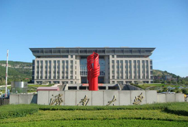 濟南大學